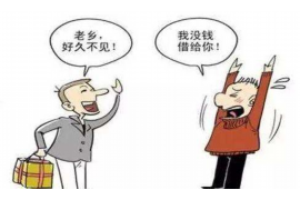 汝州讨债公司